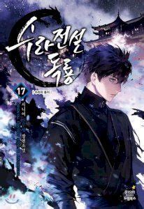 webtoon hentai|ManhwaHub .